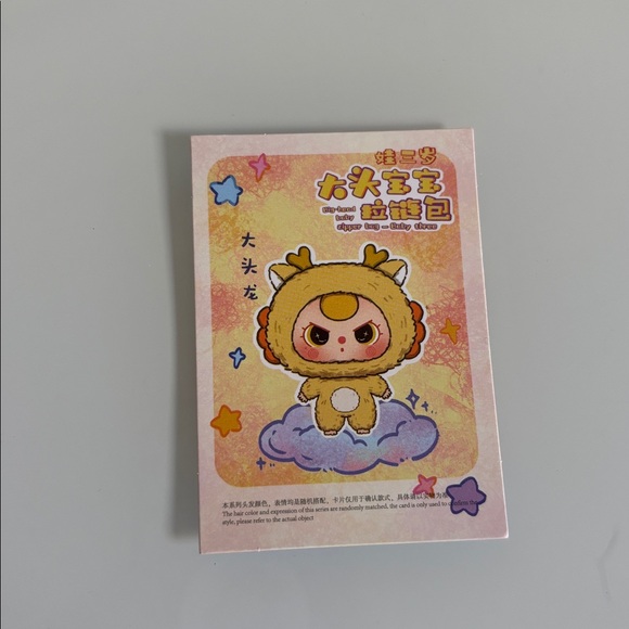 Baby Three | 100% Authentic Big-head Baby Zipper Bag Cute Plush Yellow Dragon - Picture 11 of 12